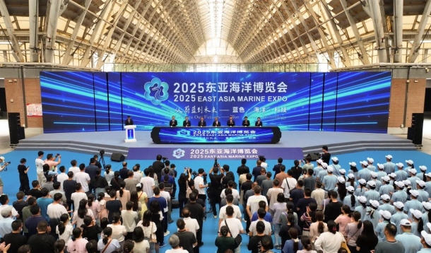 觀(guān)蔚藍(lán)浪潮，繪未來(lái)宏圖！2025東亞海洋博覽會(huì)在青島西海岸新區(qū)盛大開(kāi)展